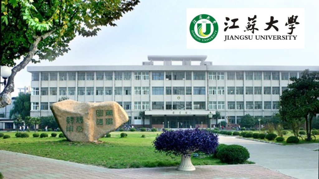 Presidential Scholarship – Jiangsu University